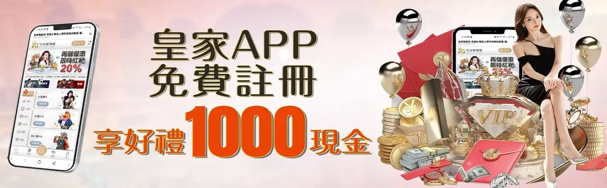 TU娛樂城可以換現金的賭博遊戲