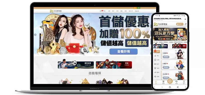 TU娛樂城可以換現金的賭博遊戲