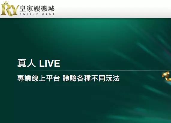 TU娛樂城亞洲地區發展最快的博弈平台