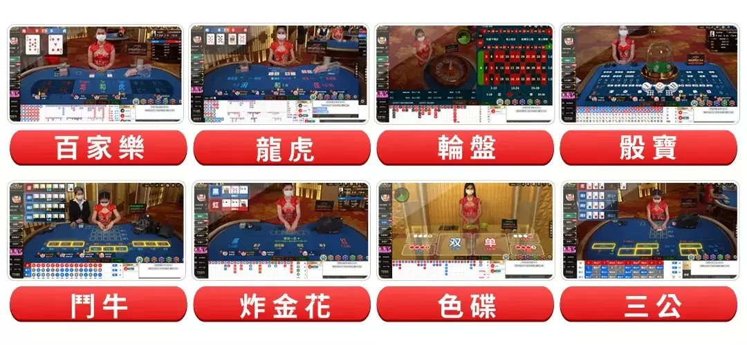 TU娛樂城亞洲地區發展最快的博弈平台