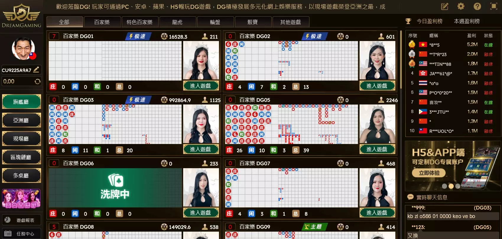 TU娛樂城亞洲地區發展最快的博弈平台