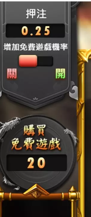 戰神呂布在TU娛樂城