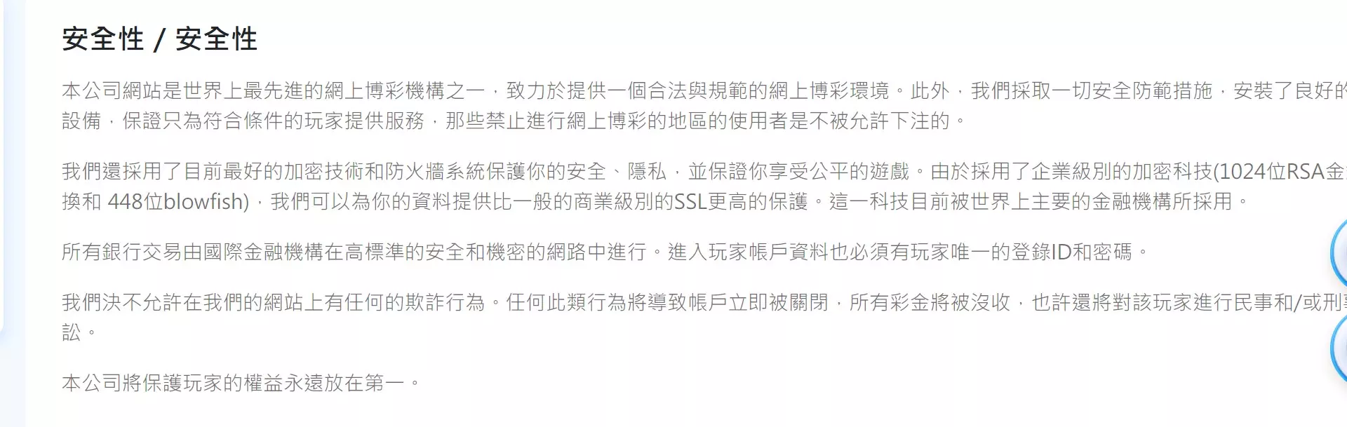 TU娛樂城與78ok娛樂城評比