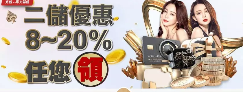 2023註冊娛樂城現領體驗金$1000