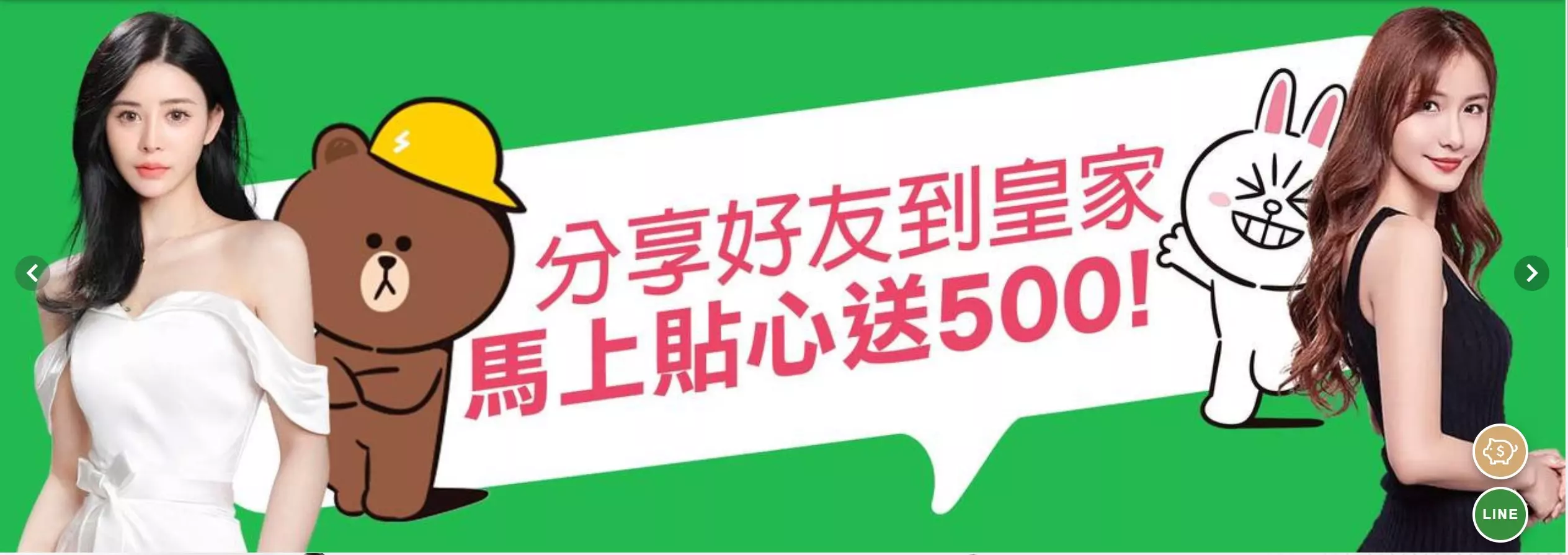 註冊娛樂城步驟?別忘記娛樂城首儲
