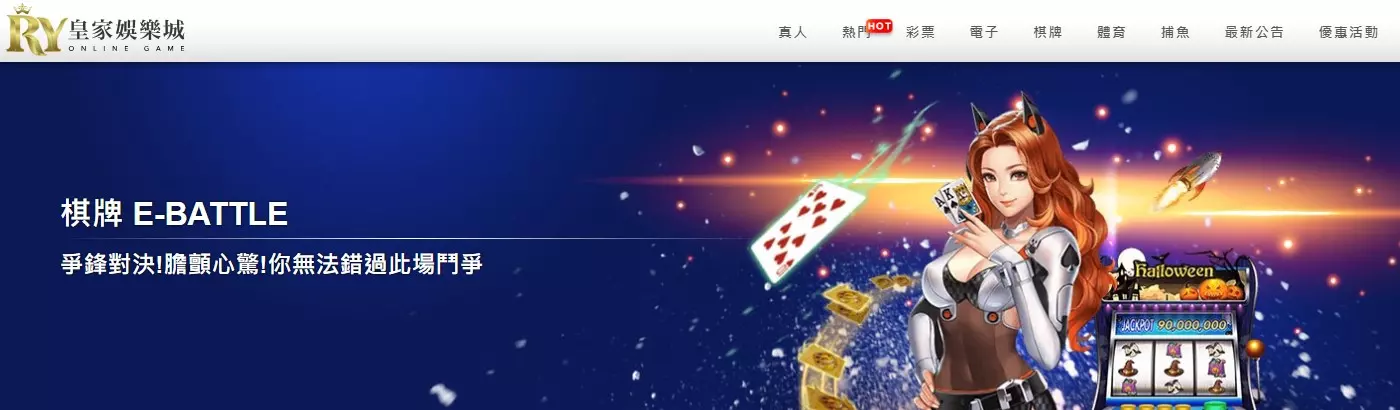 TU娛樂城-棋牌遊戲玩法預測