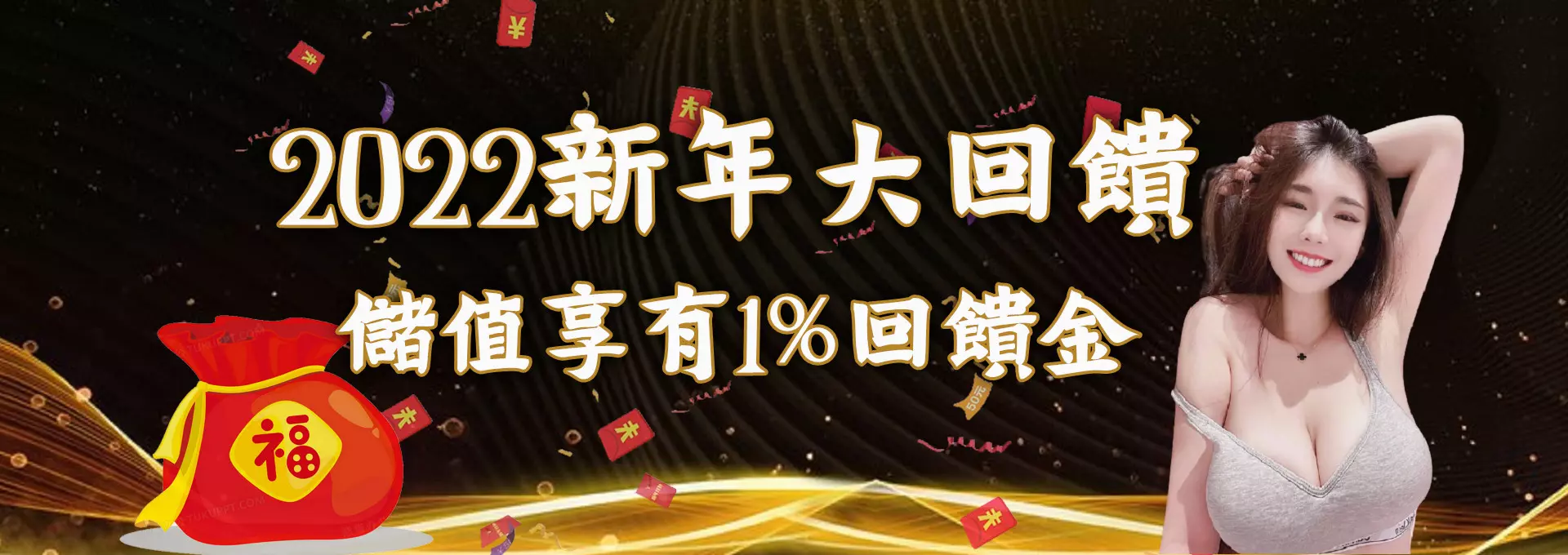 TU娛樂城推薦