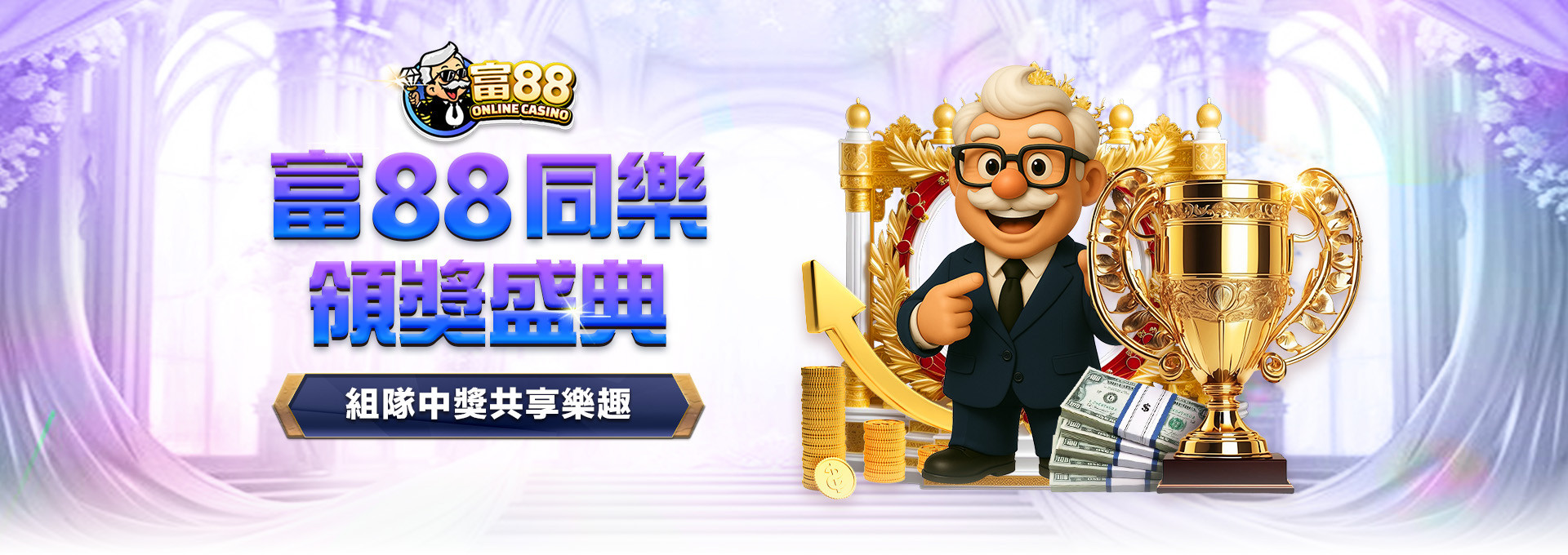TU娛樂城