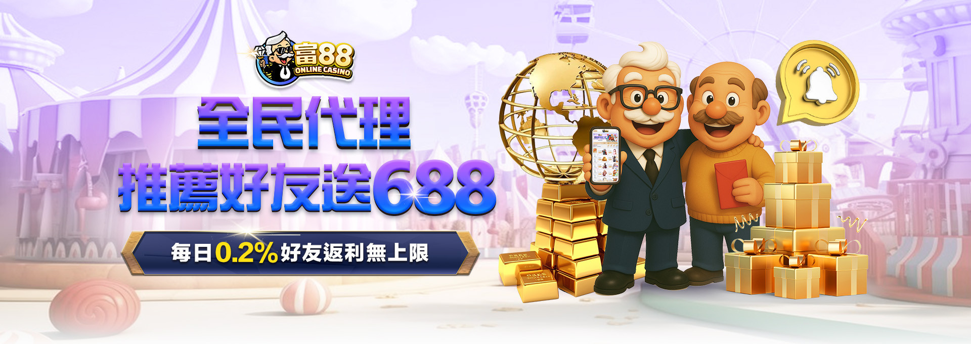 TU娛樂城