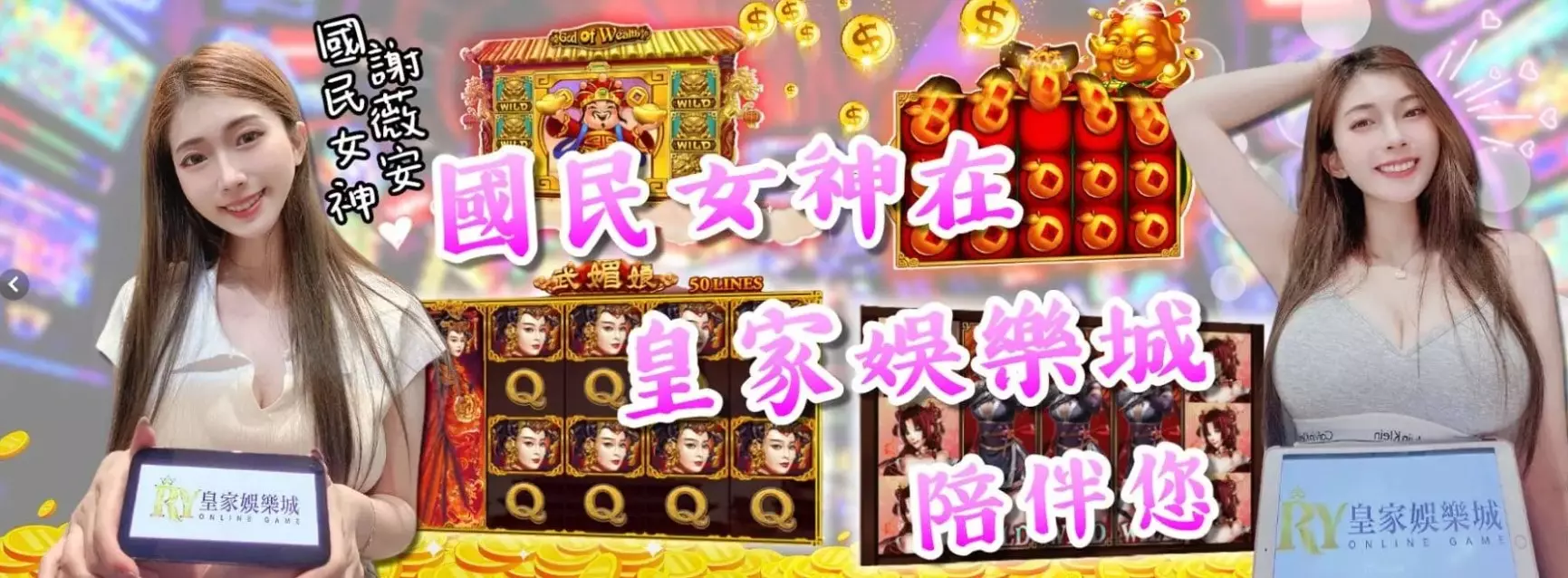 TU娛樂城