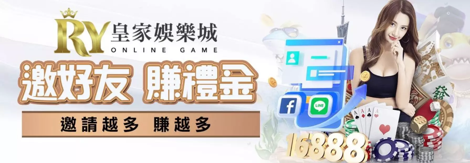 TU娛樂城